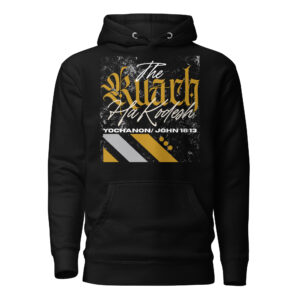 The Ruach Unisex Hoodie