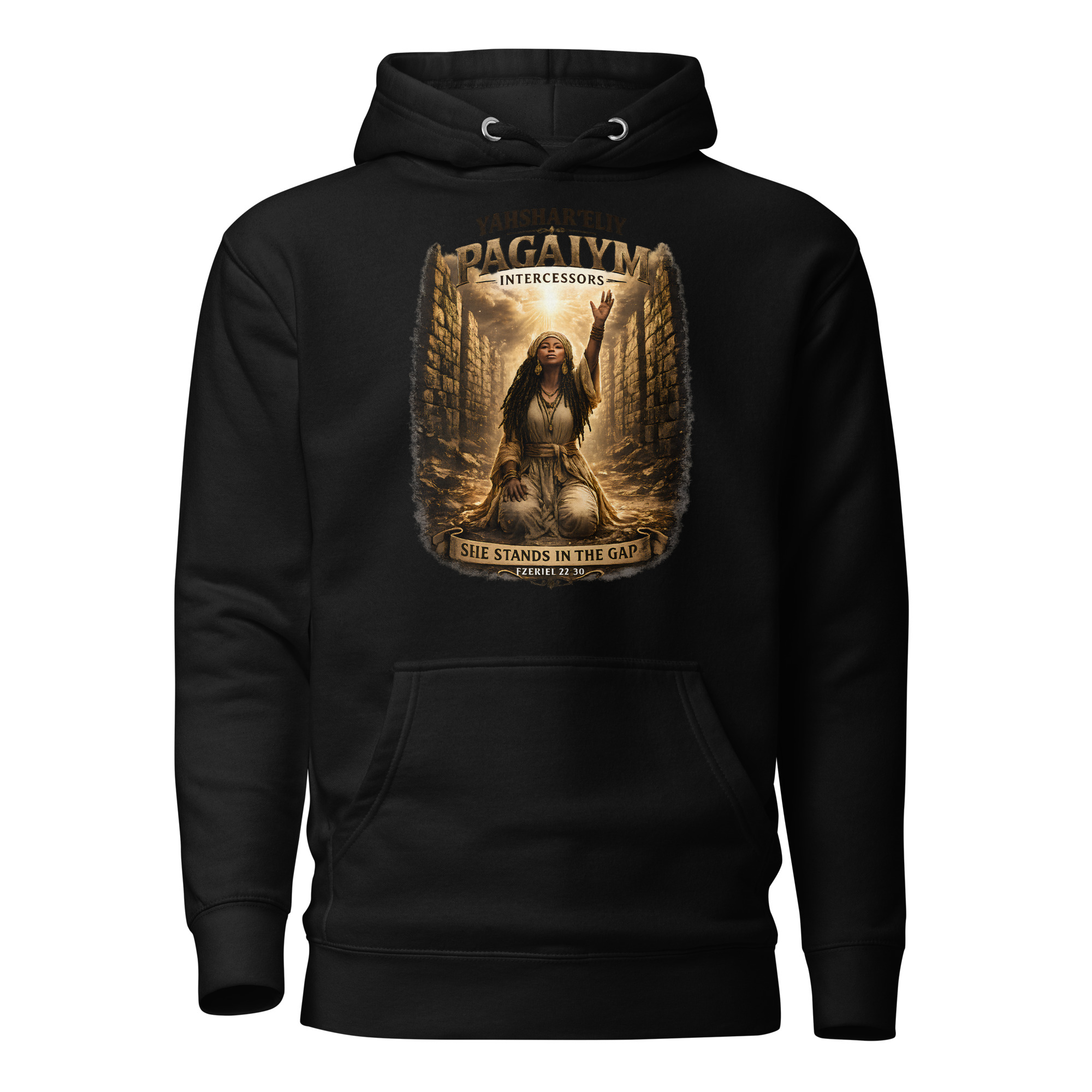 HaPagaiym Unisex Hoodie