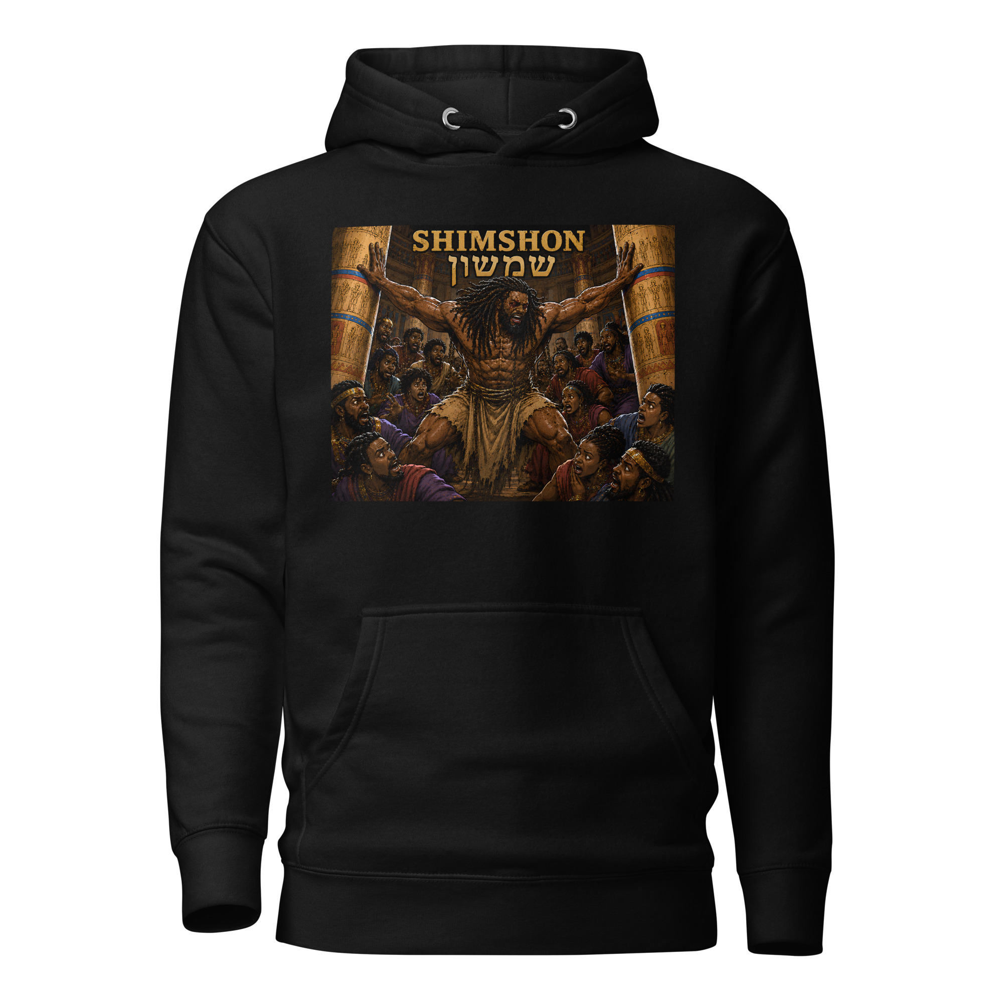 Shimshon Unisex Hoodie - Image 2