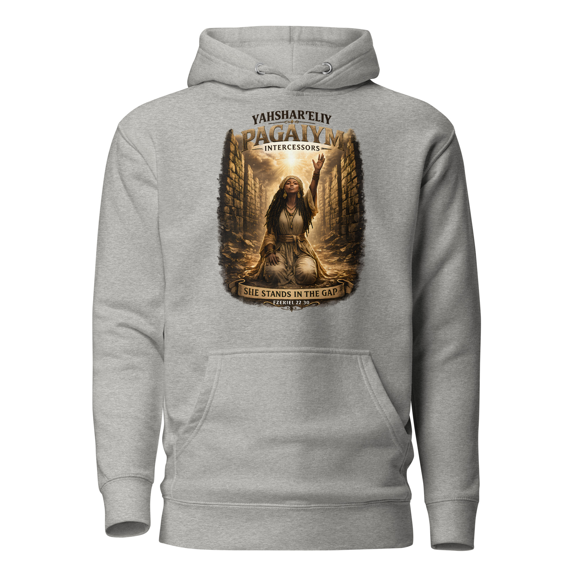HaPagaiym Unisex Hoodie - Image 5
