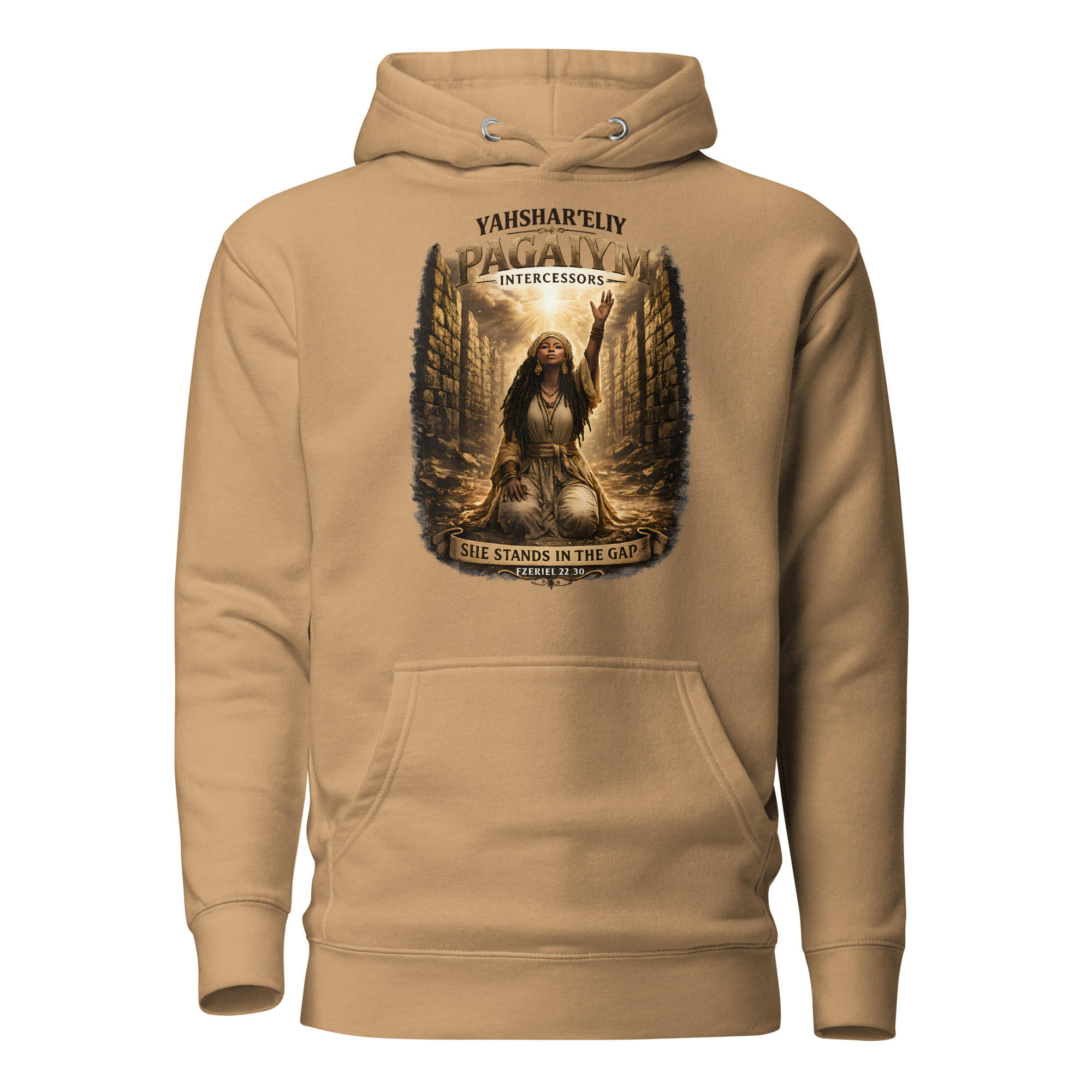 HaPagaiym Unisex Hoodie - Image 4