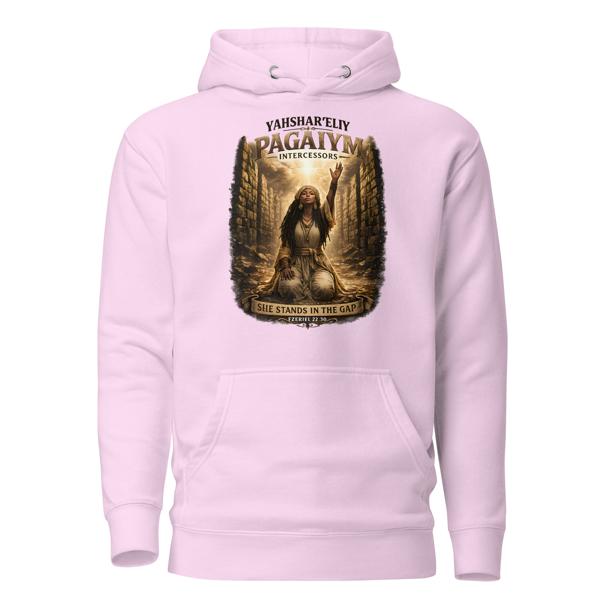 HaPagaiym Unisex Hoodie - Image 7
