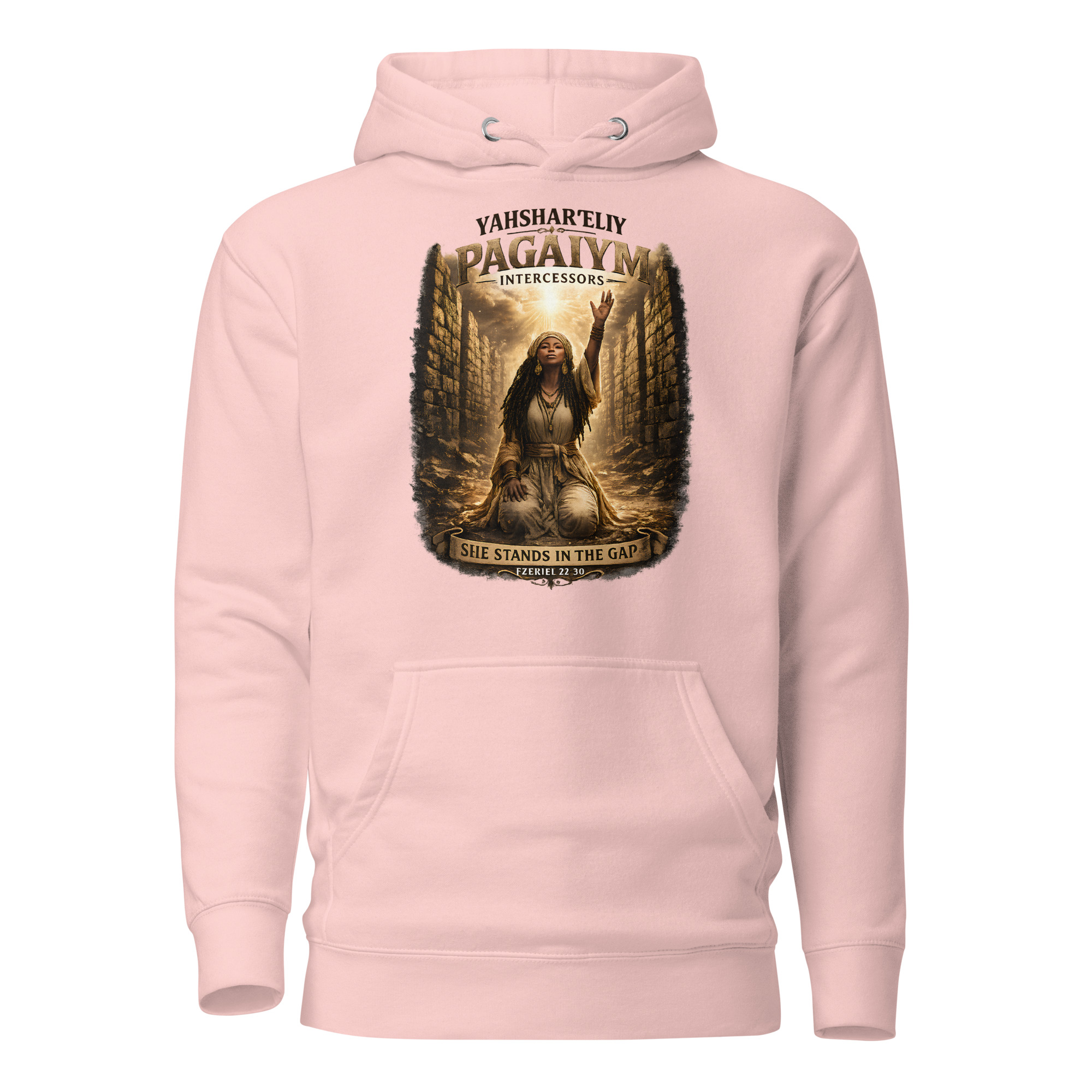 HaPagaiym Unisex Hoodie - Image 6