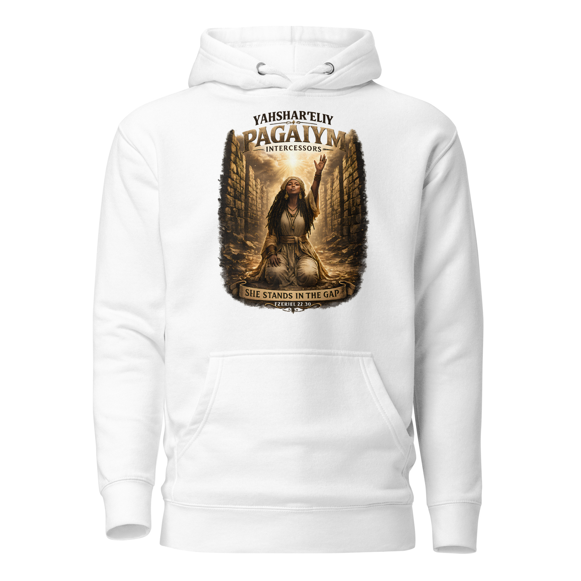 HaPagaiym Unisex Hoodie - Image 10