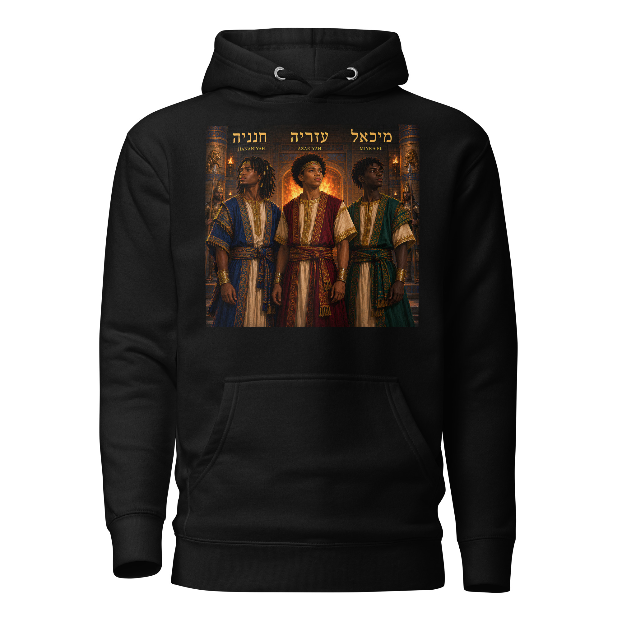 3 Hebrew Boys Unisex Hoodie - Image 2
