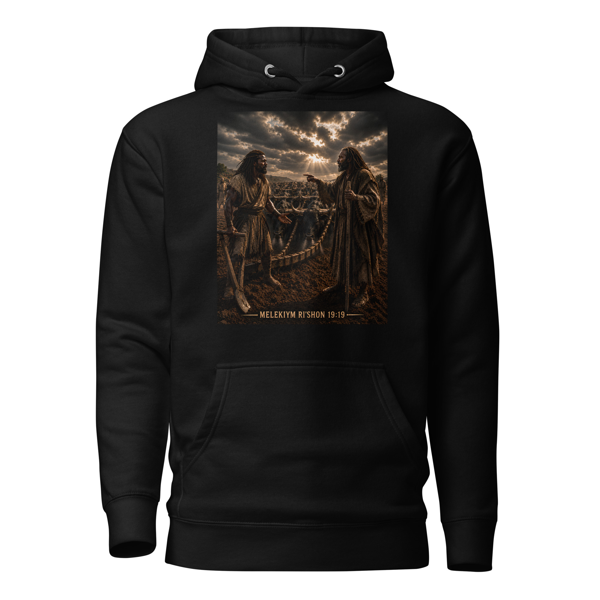 EliYAHU Meets Elisha Unisex Hoodie