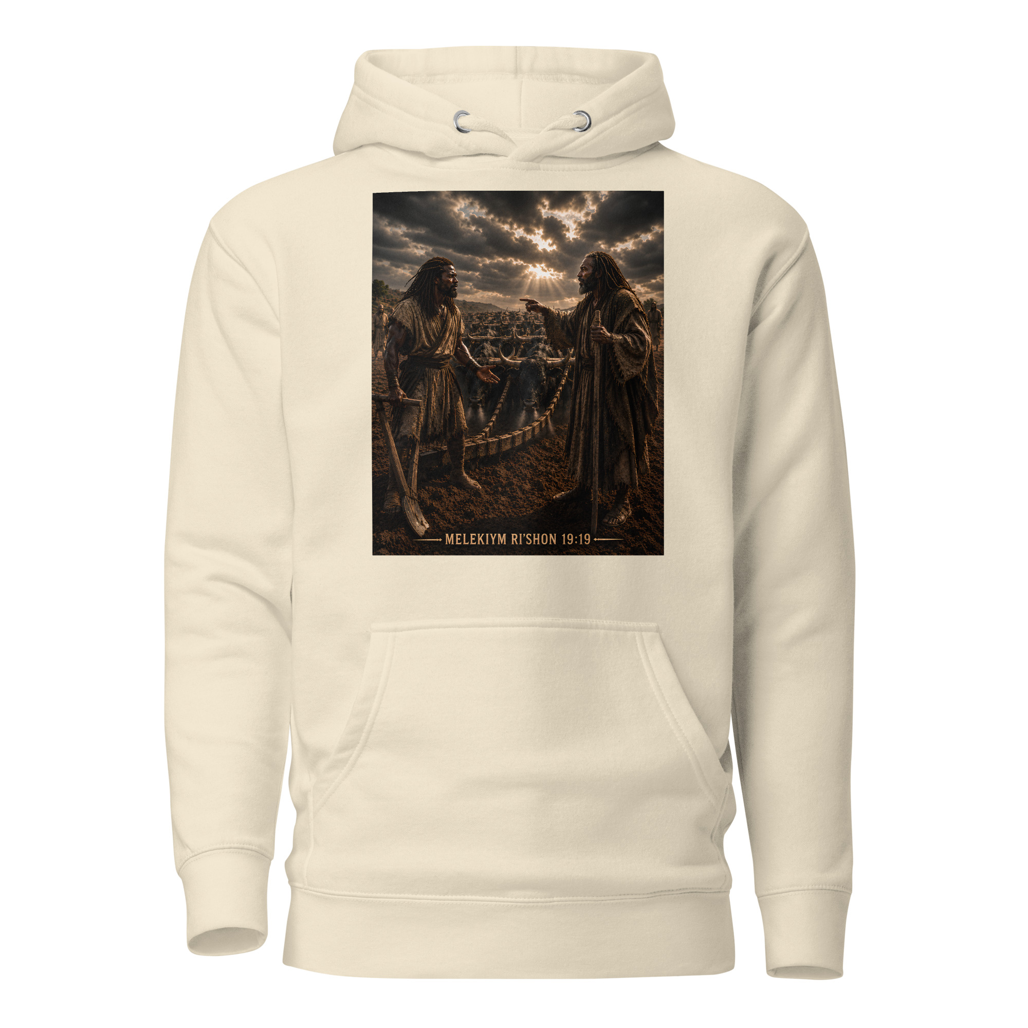 EliYAHU Meets Elisha Unisex Hoodie - Image 11