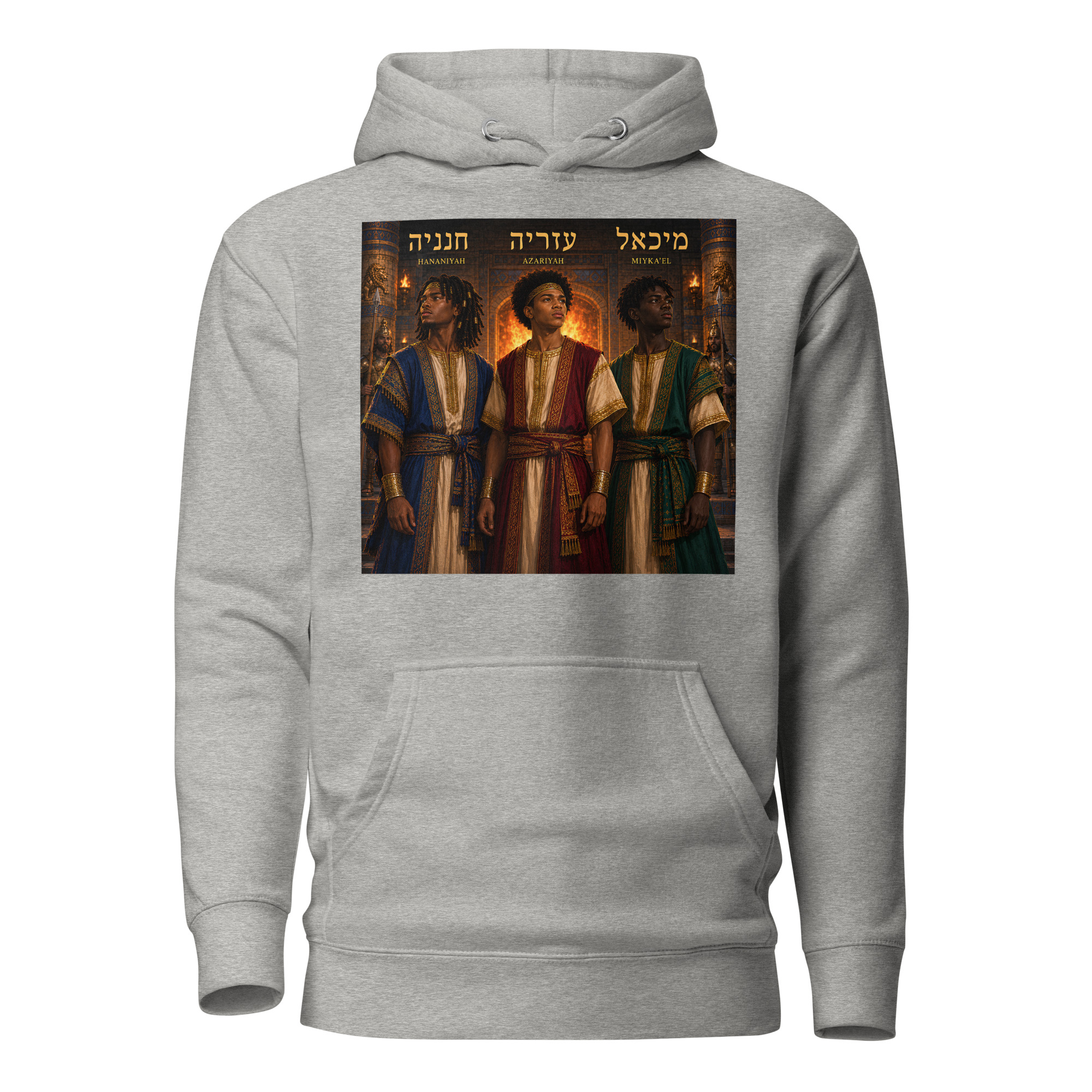 3 Hebrew Boys Unisex Hoodie - Image 8
