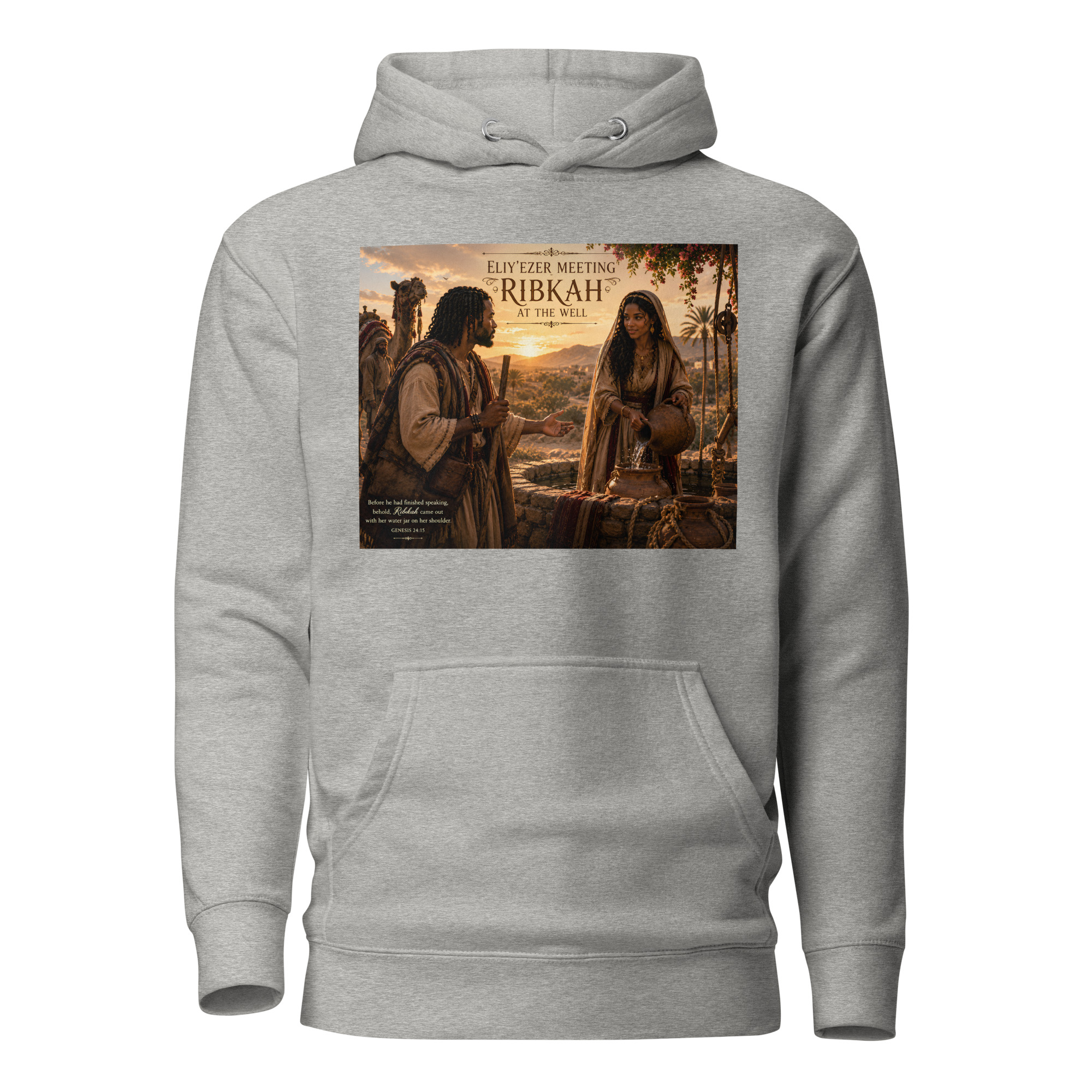 Eliy'ezer Meets Ribkah Unisex Hoodie - Image 10