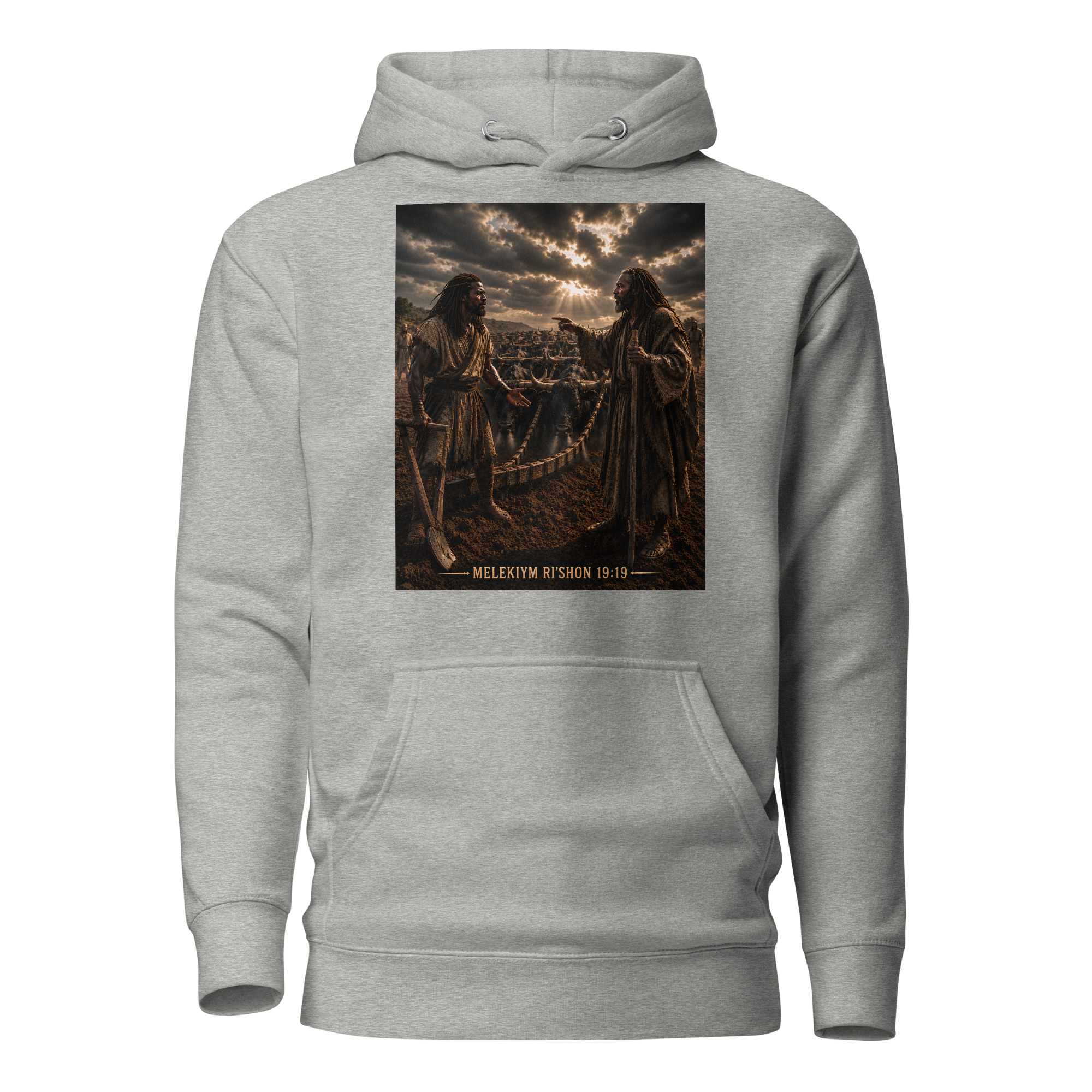 EliYAHU Meets Elisha Unisex Hoodie - Image 10