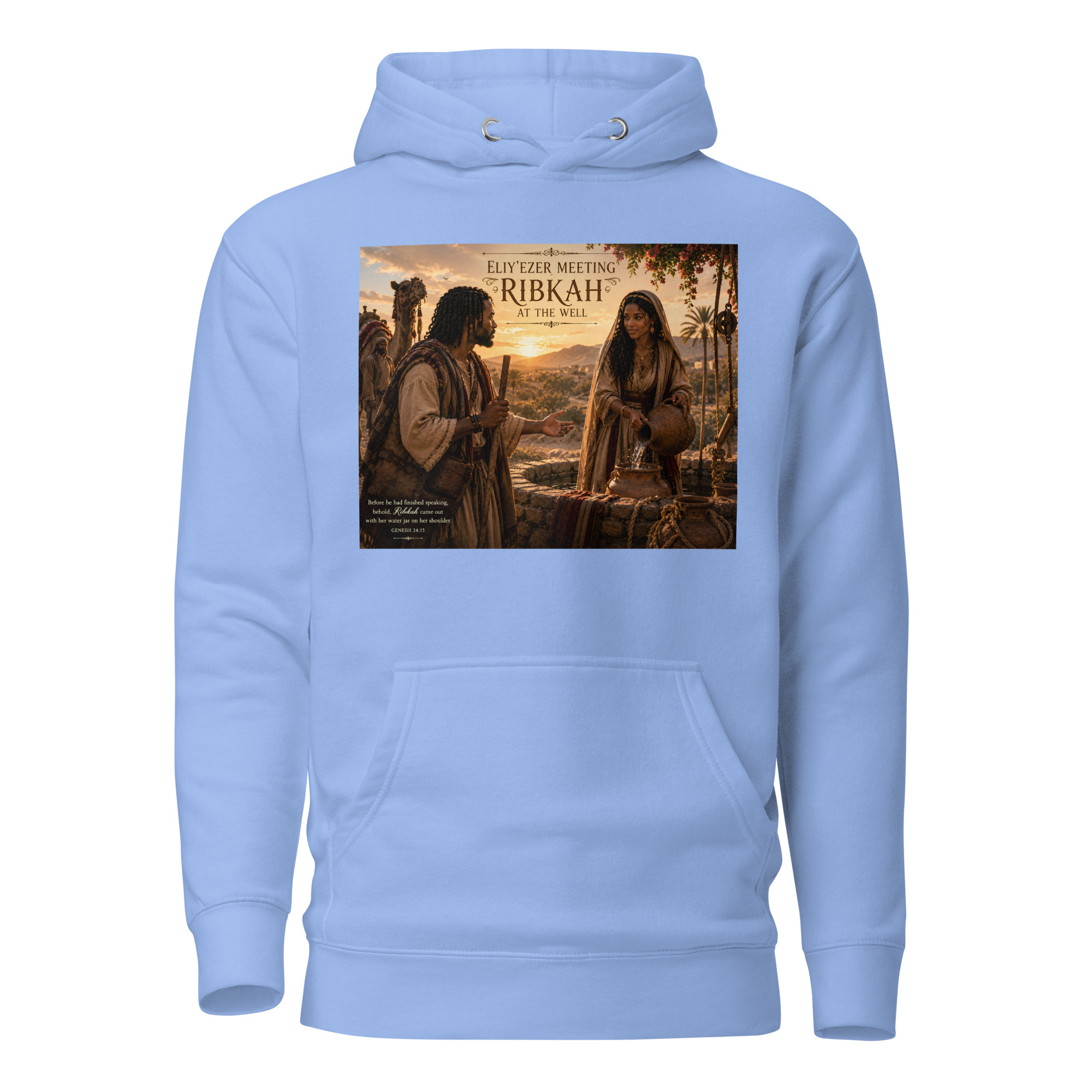 Eliy'ezer Meets Ribkah Unisex Hoodie - Image 9