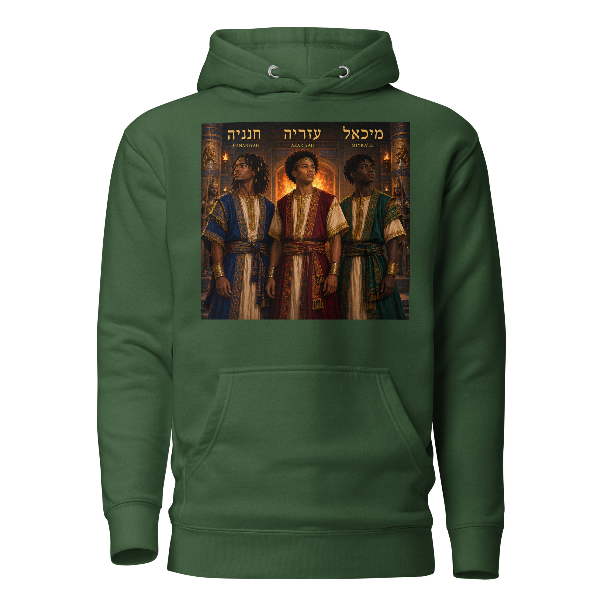 3 Hebrew Boys Unisex Hoodie - Image 5
