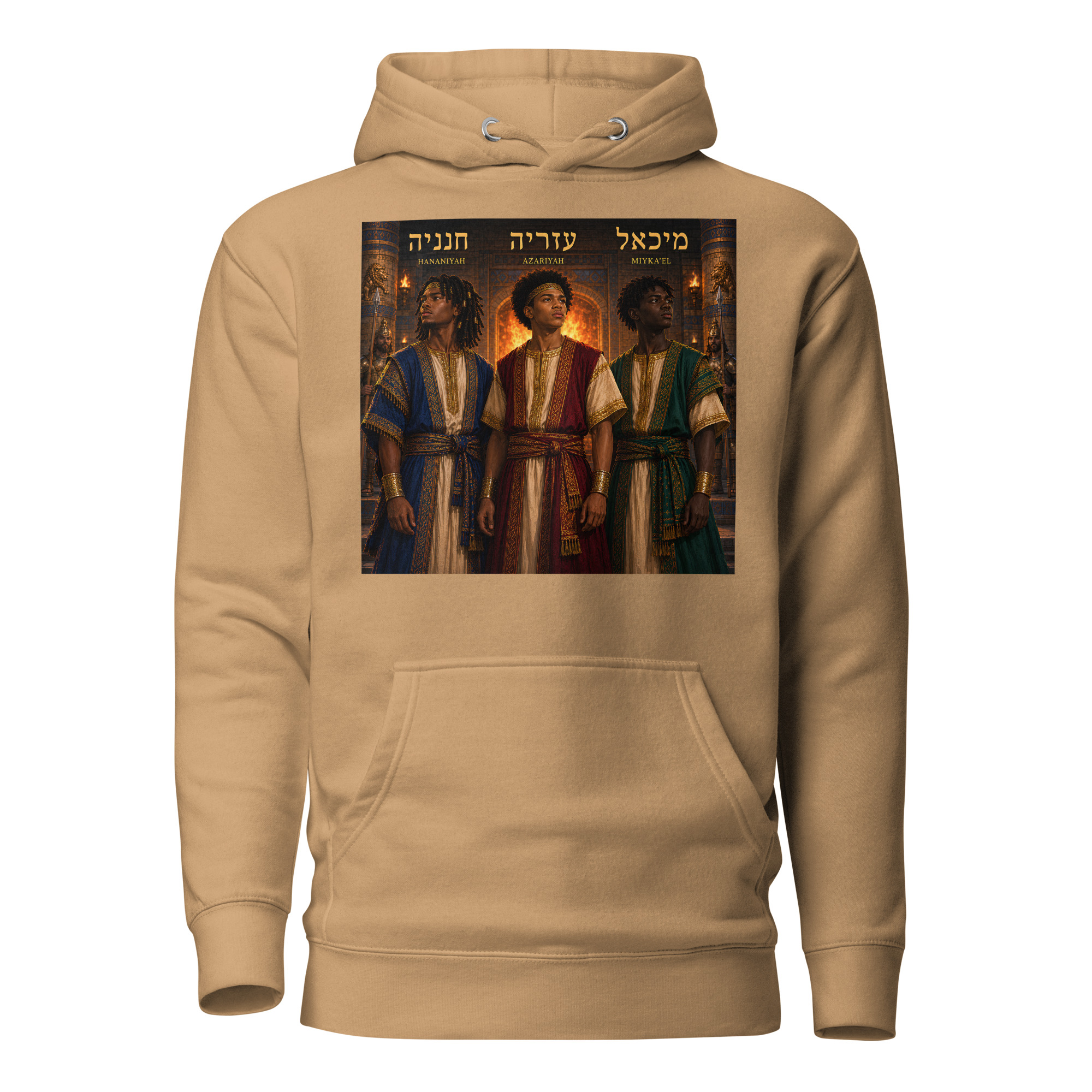 3 Hebrew Boys Unisex Hoodie - Image 7