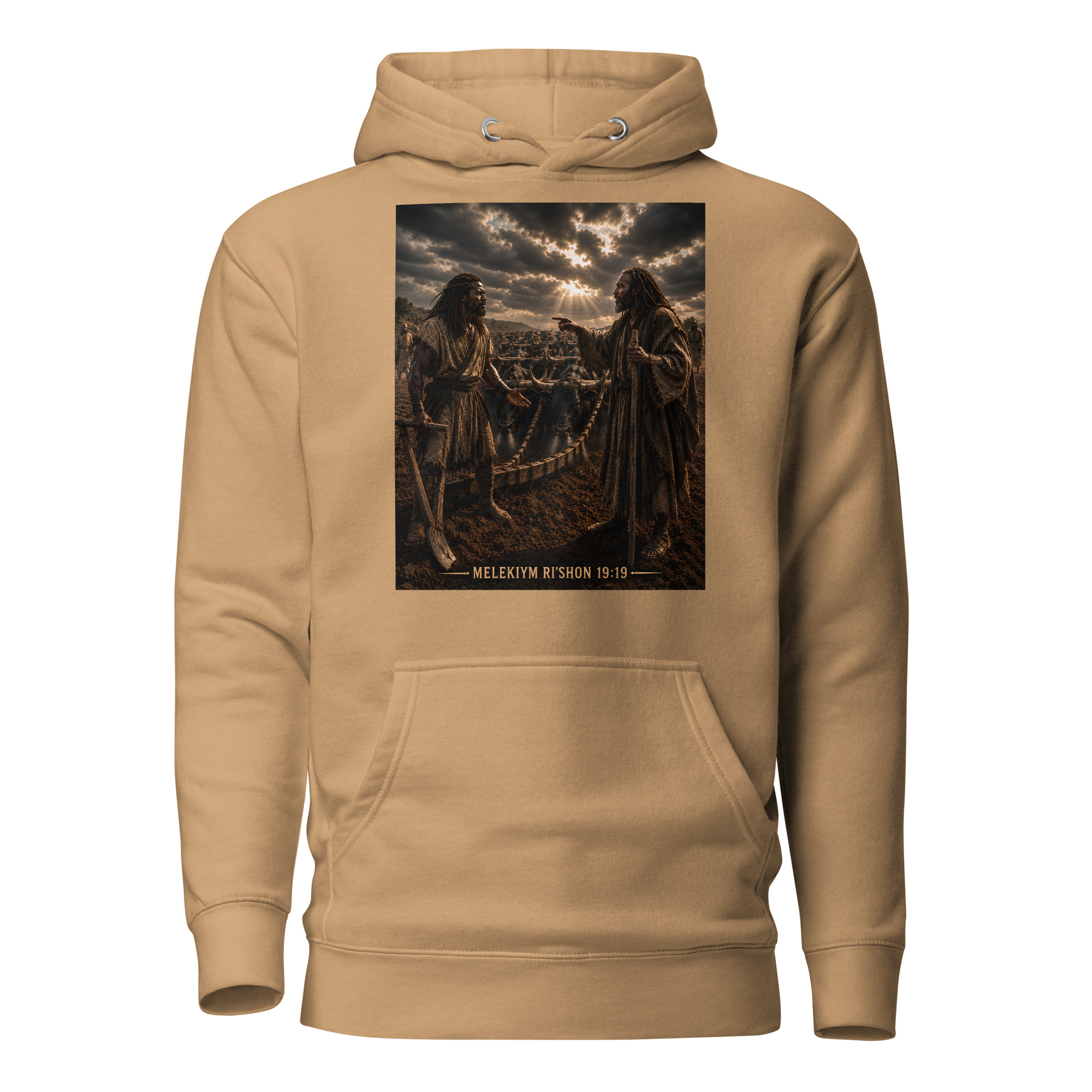 EliYAHU Meets Elisha Unisex Hoodie - Image 8