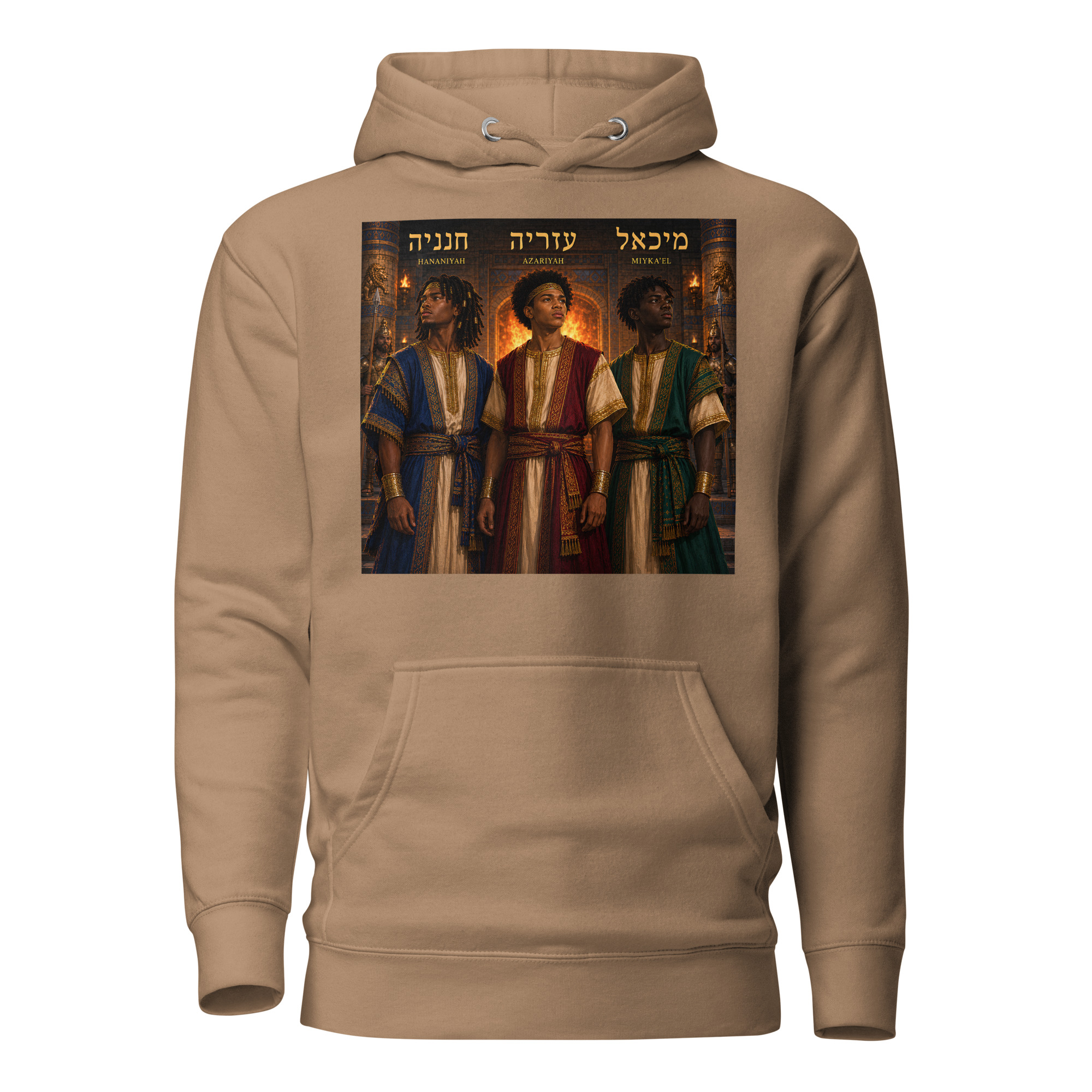 3 Hebrew Boys Unisex Hoodie - Image 6
