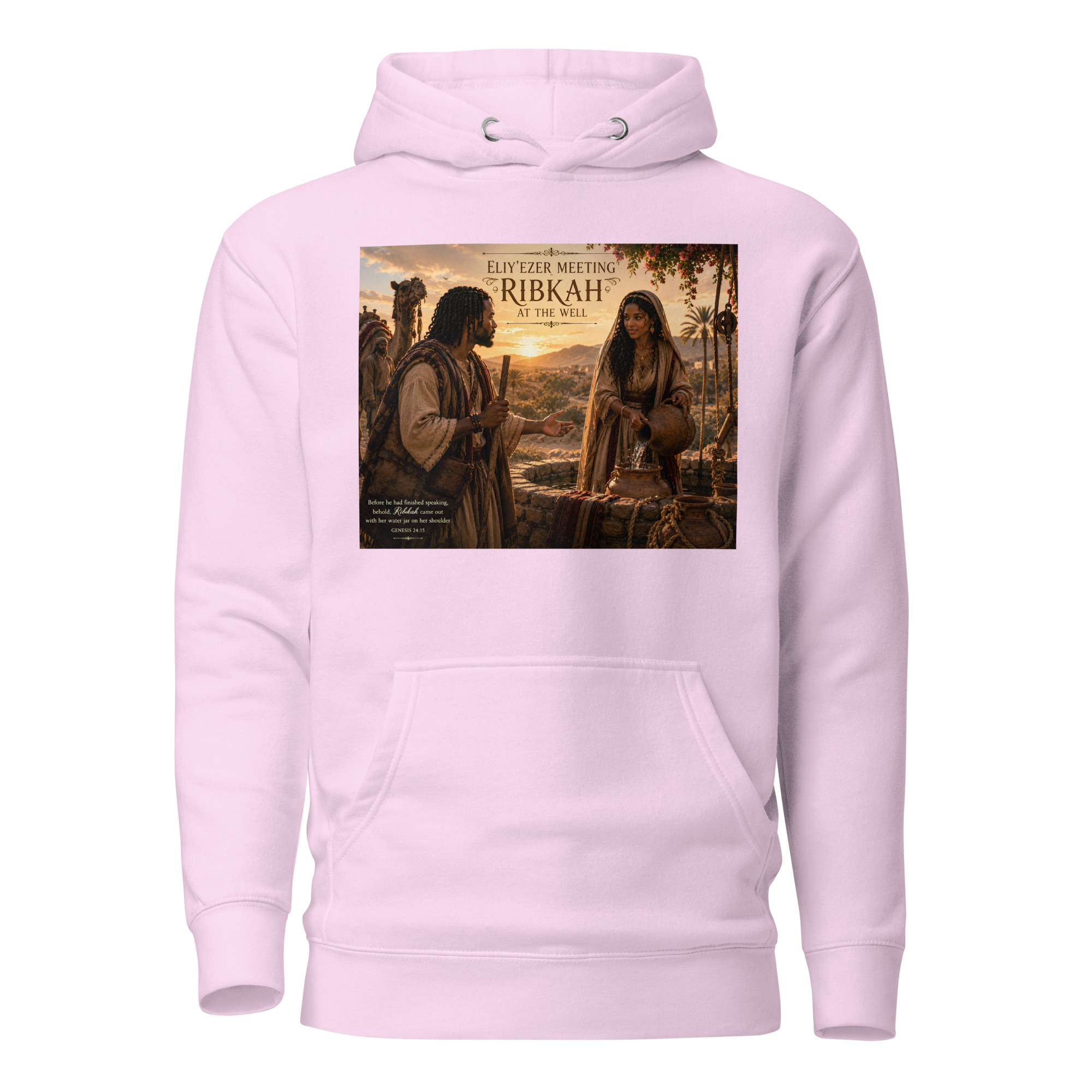 Eliy'ezer Meets Ribkah Unisex Hoodie