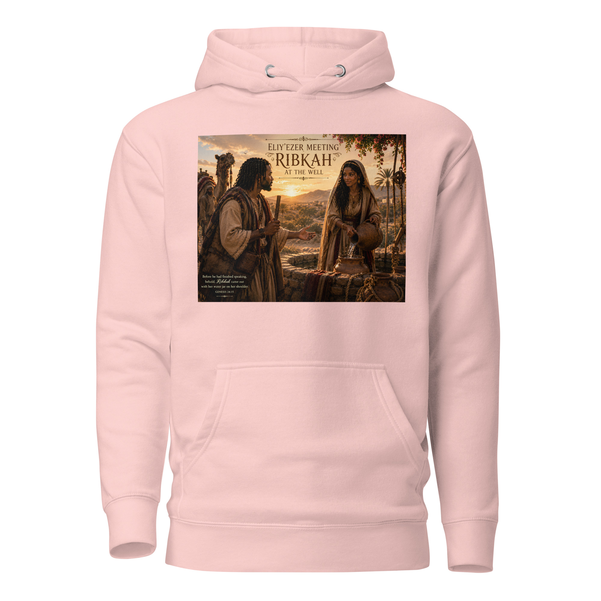 Eliy'ezer Meets Ribkah Unisex Hoodie - Image 11
