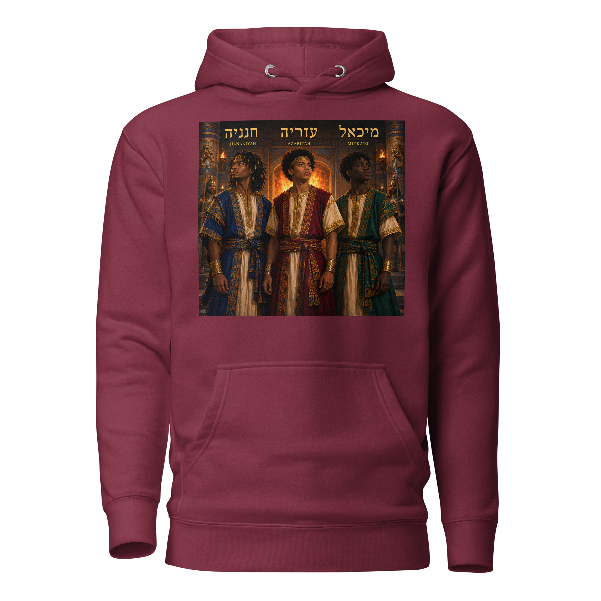3 Hebrew Boys Unisex Hoodie - Image 3