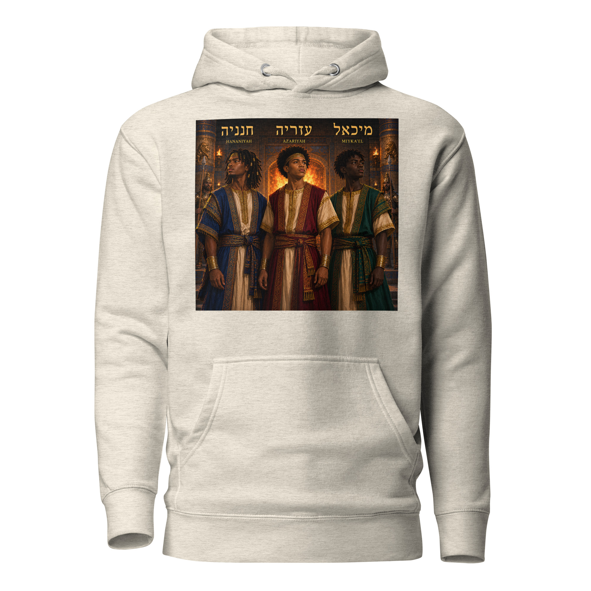 3 Hebrew Boys Unisex Hoodie - Image 9
