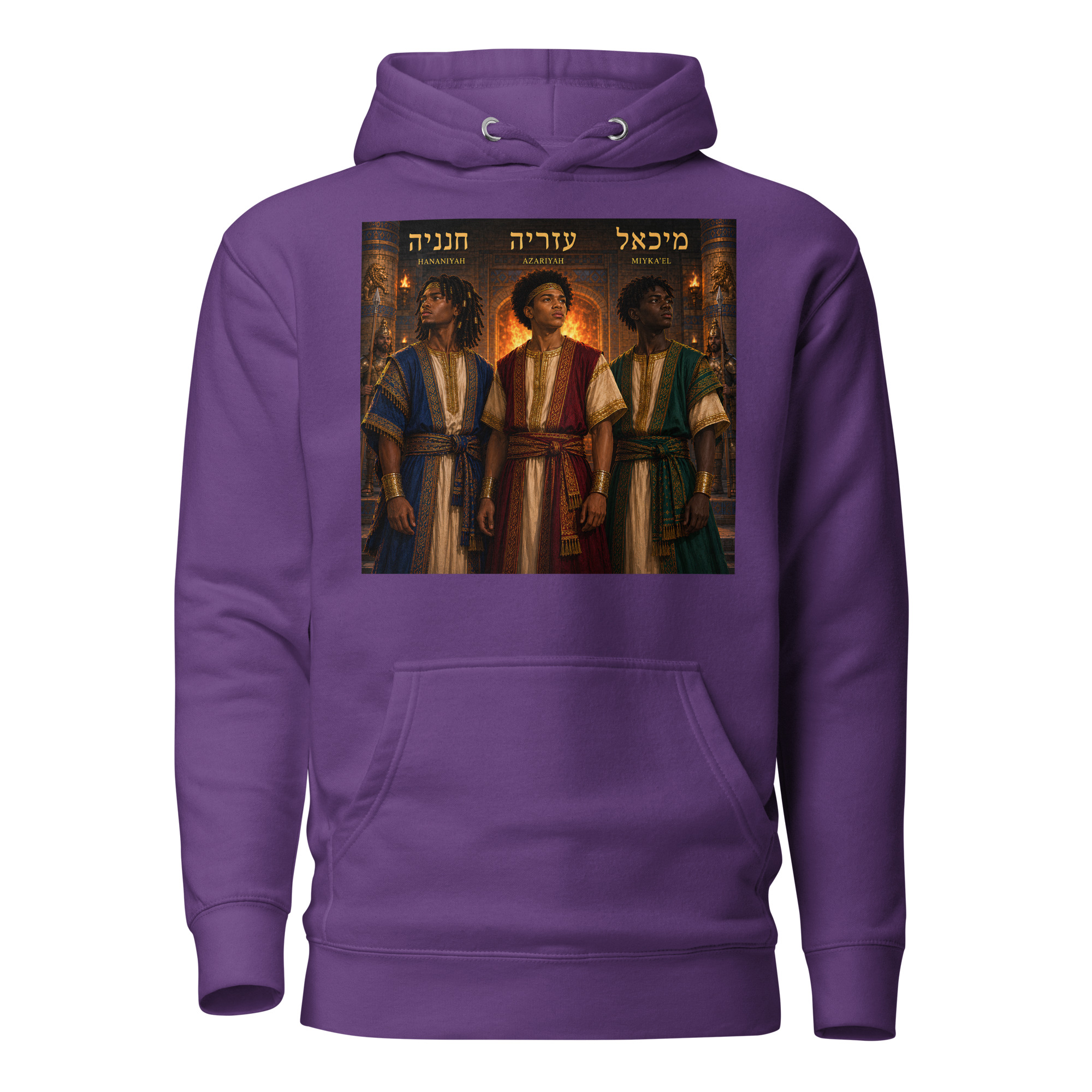 3 Hebrew Boys Unisex Hoodie