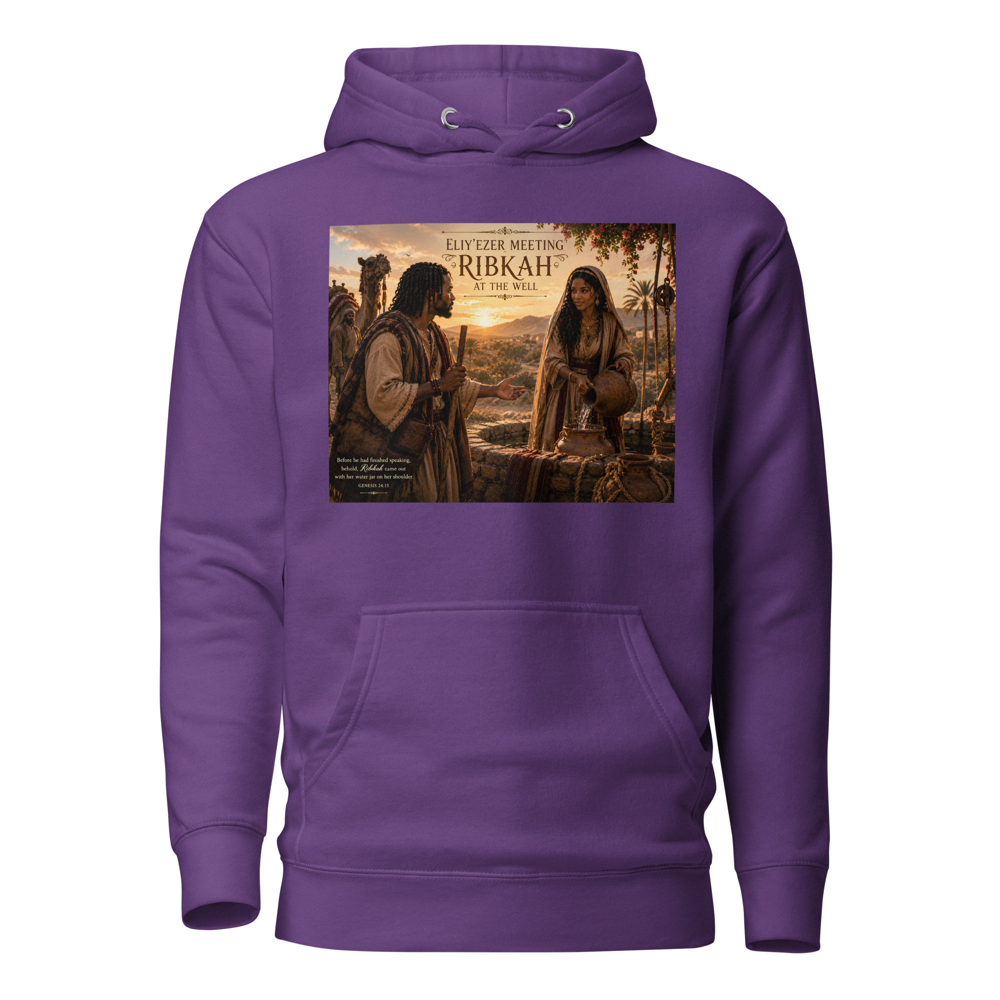 Eliy'ezer Meets Ribkah Unisex Hoodie - Image 2