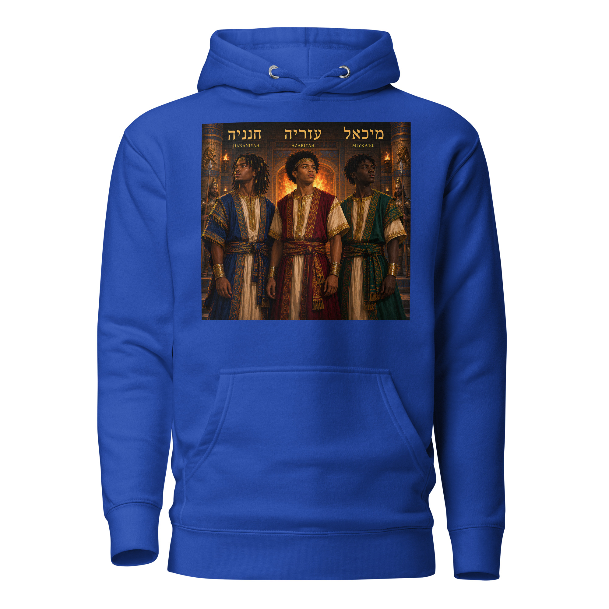 3 Hebrew Boys Unisex Hoodie - Image 4