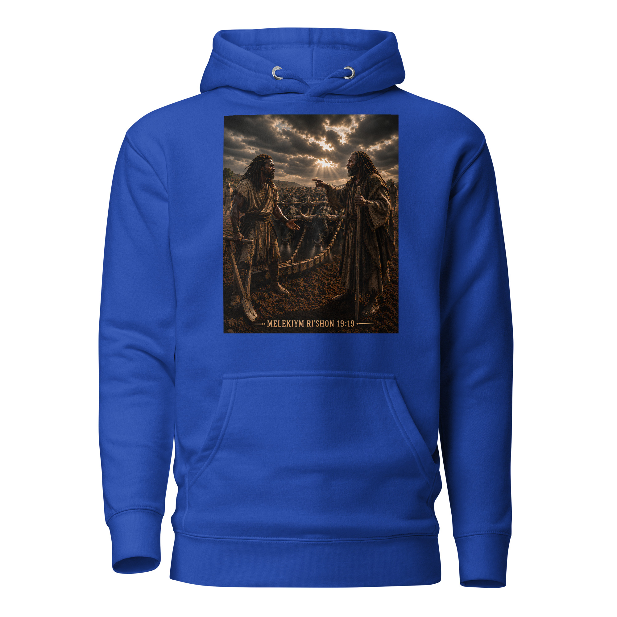 EliYAHU Meets Elisha Unisex Hoodie - Image 2