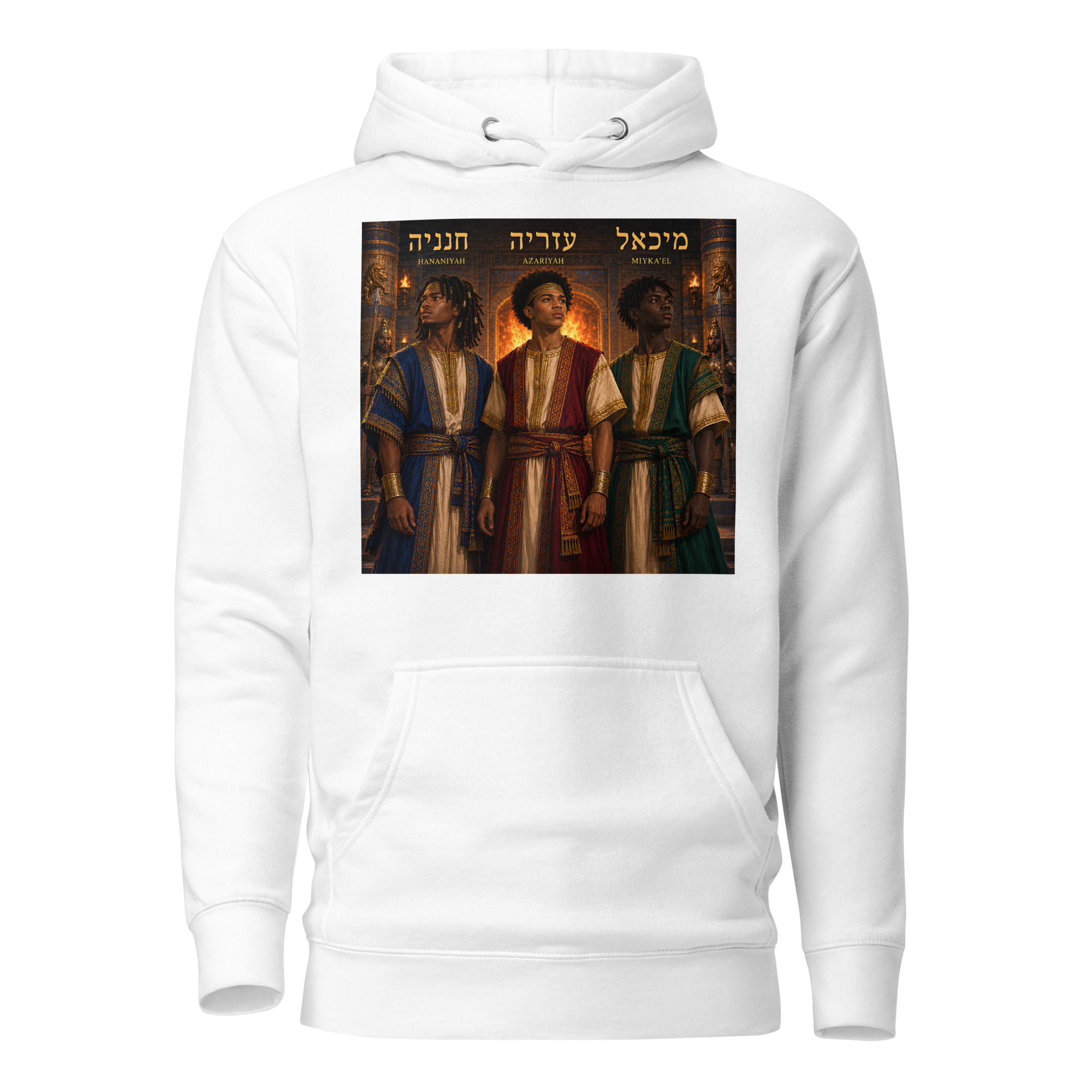 3 Hebrew Boys Unisex Hoodie - Image 10