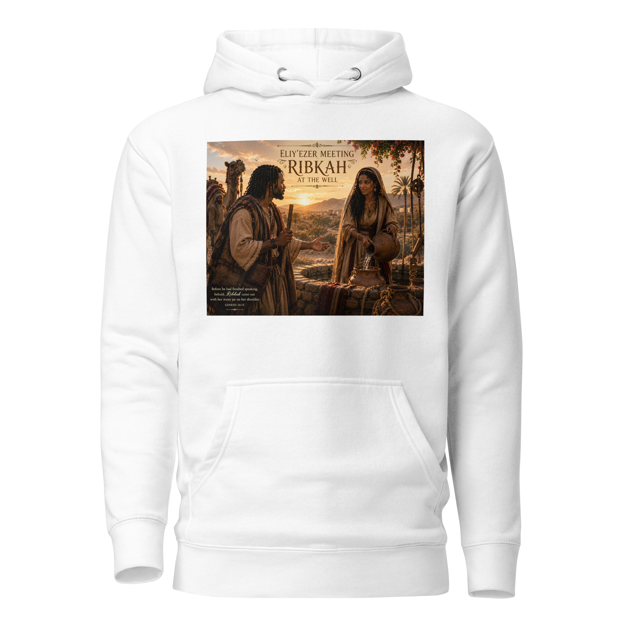 Eliy'ezer Meets Ribkah Unisex Hoodie - Image 14