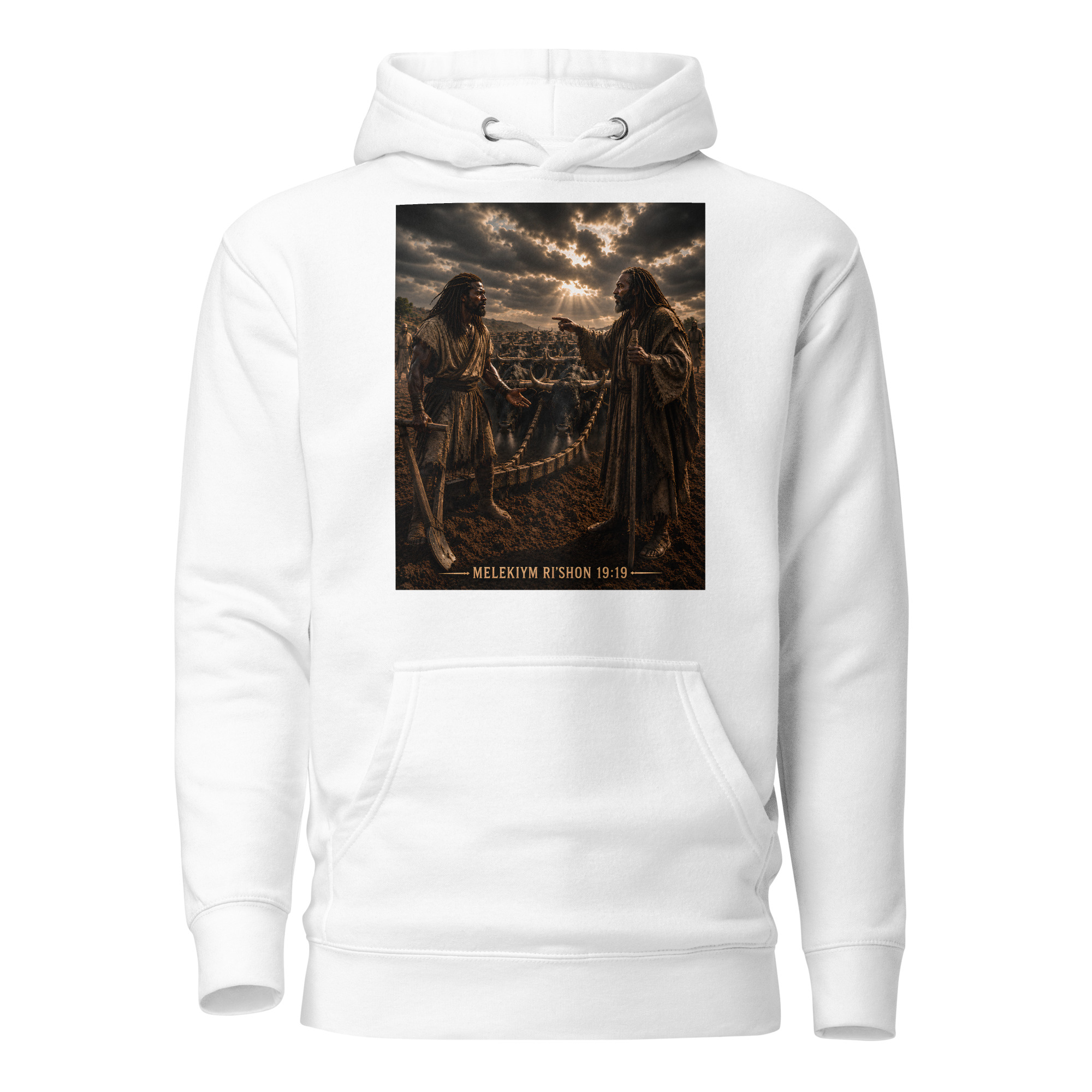 EliYAHU Meets Elisha Unisex Hoodie - Image 13