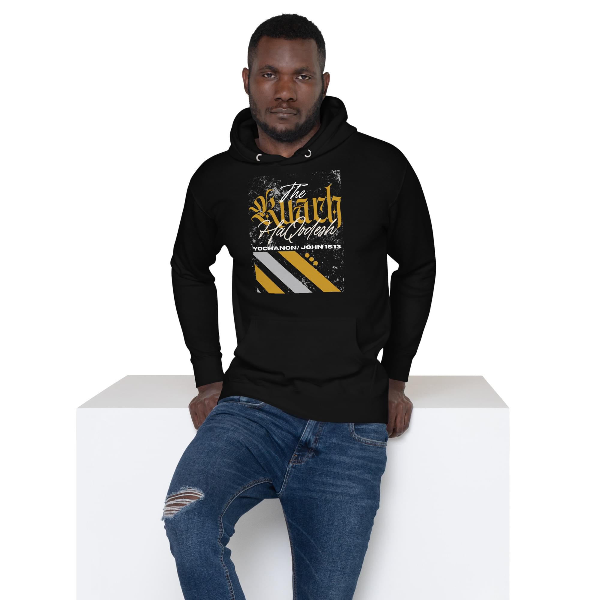The Ruach Unisex Hoodie