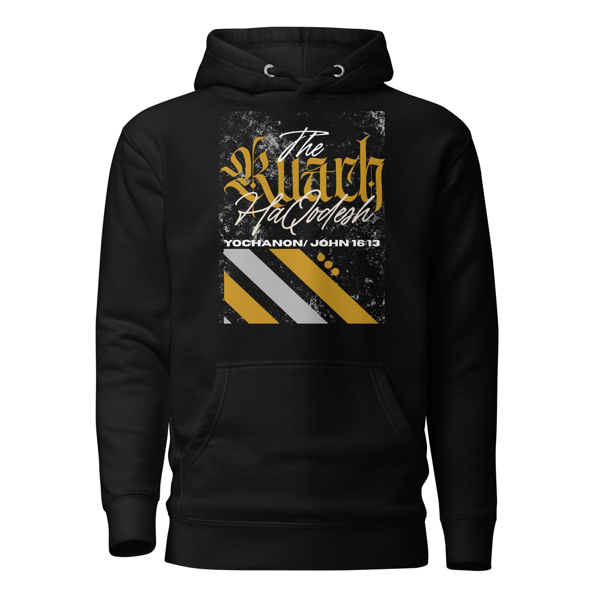The Ruach Unisex Hoodie - Image 2