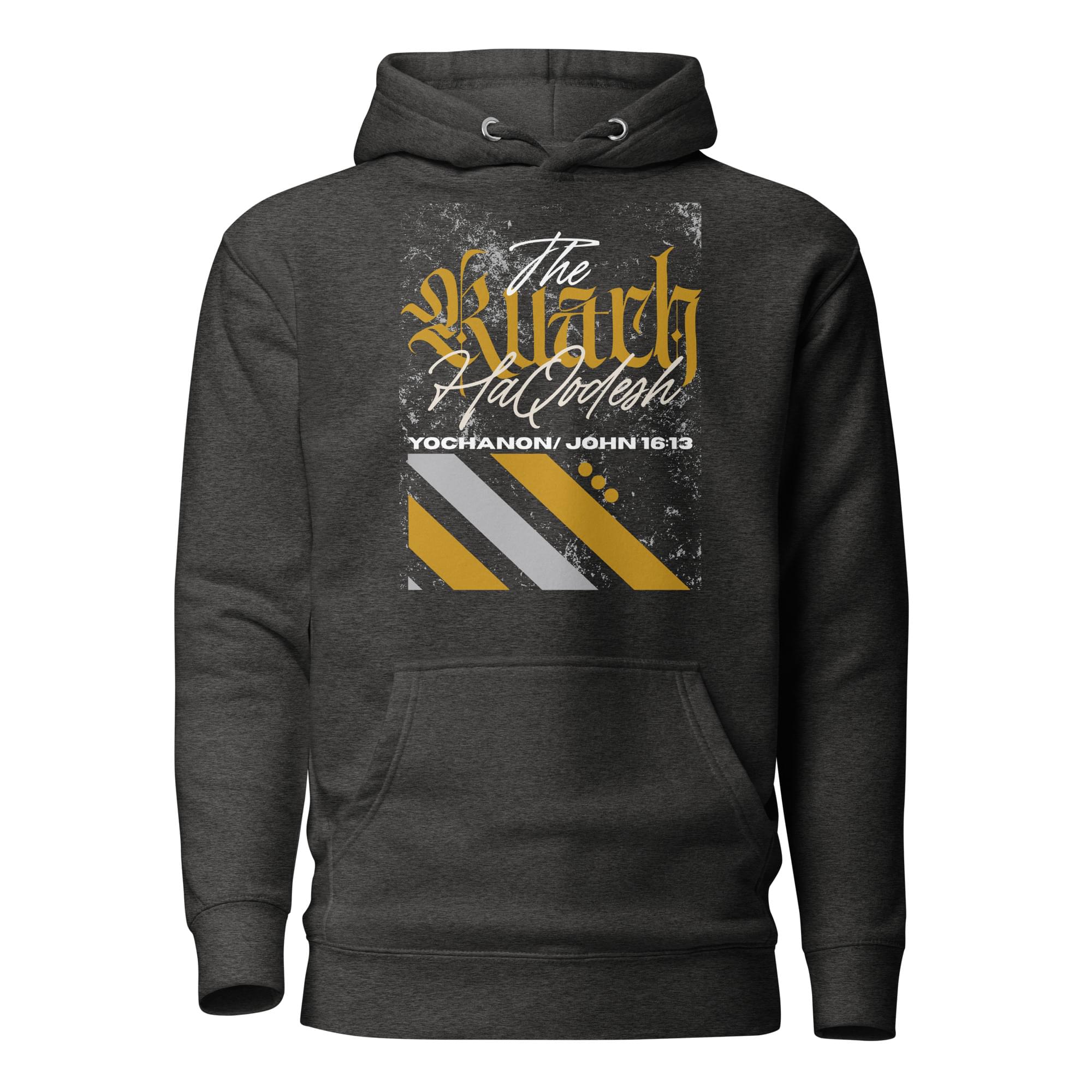 The Ruach Unisex Hoodie - Image 5