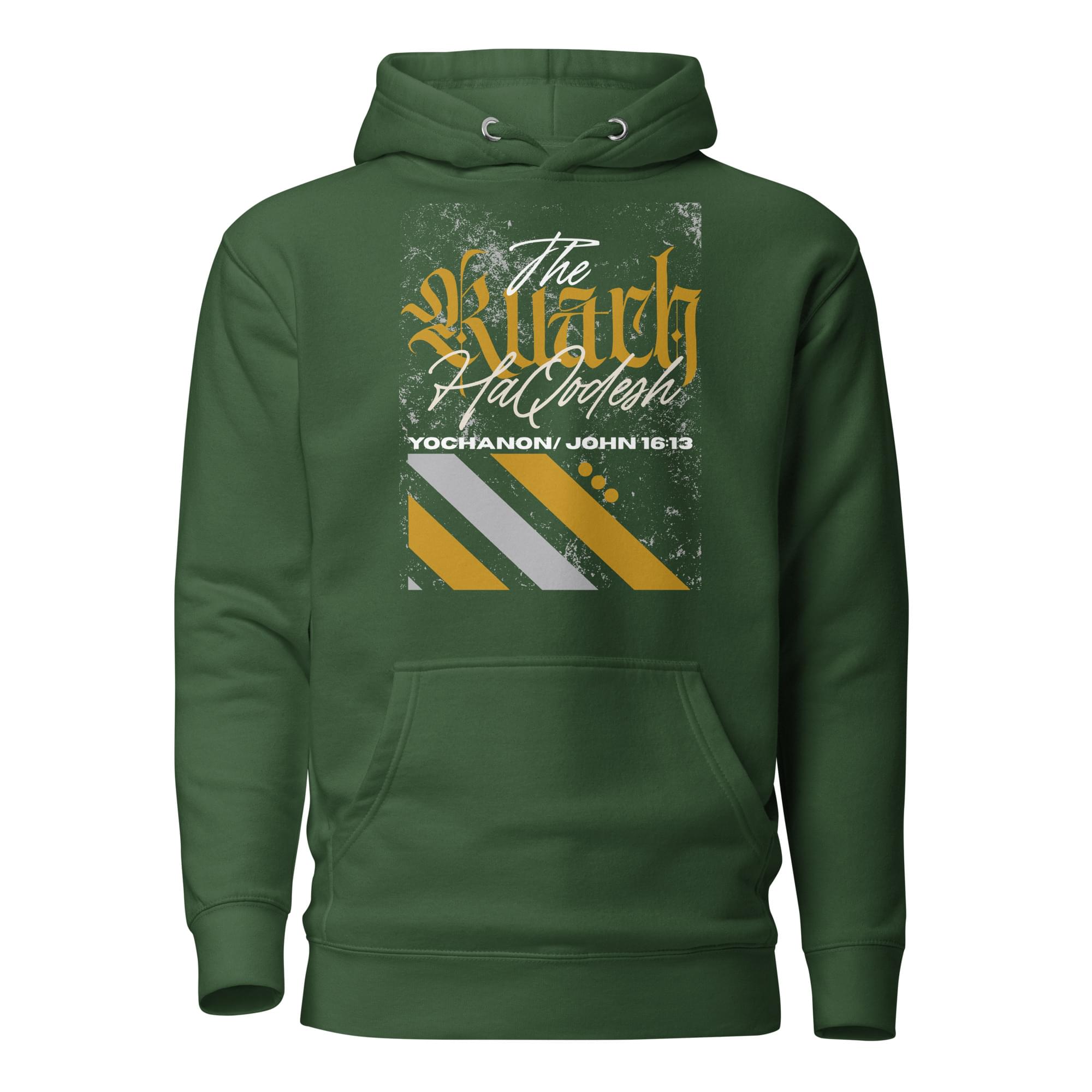 The Ruach Unisex Hoodie - Image 9