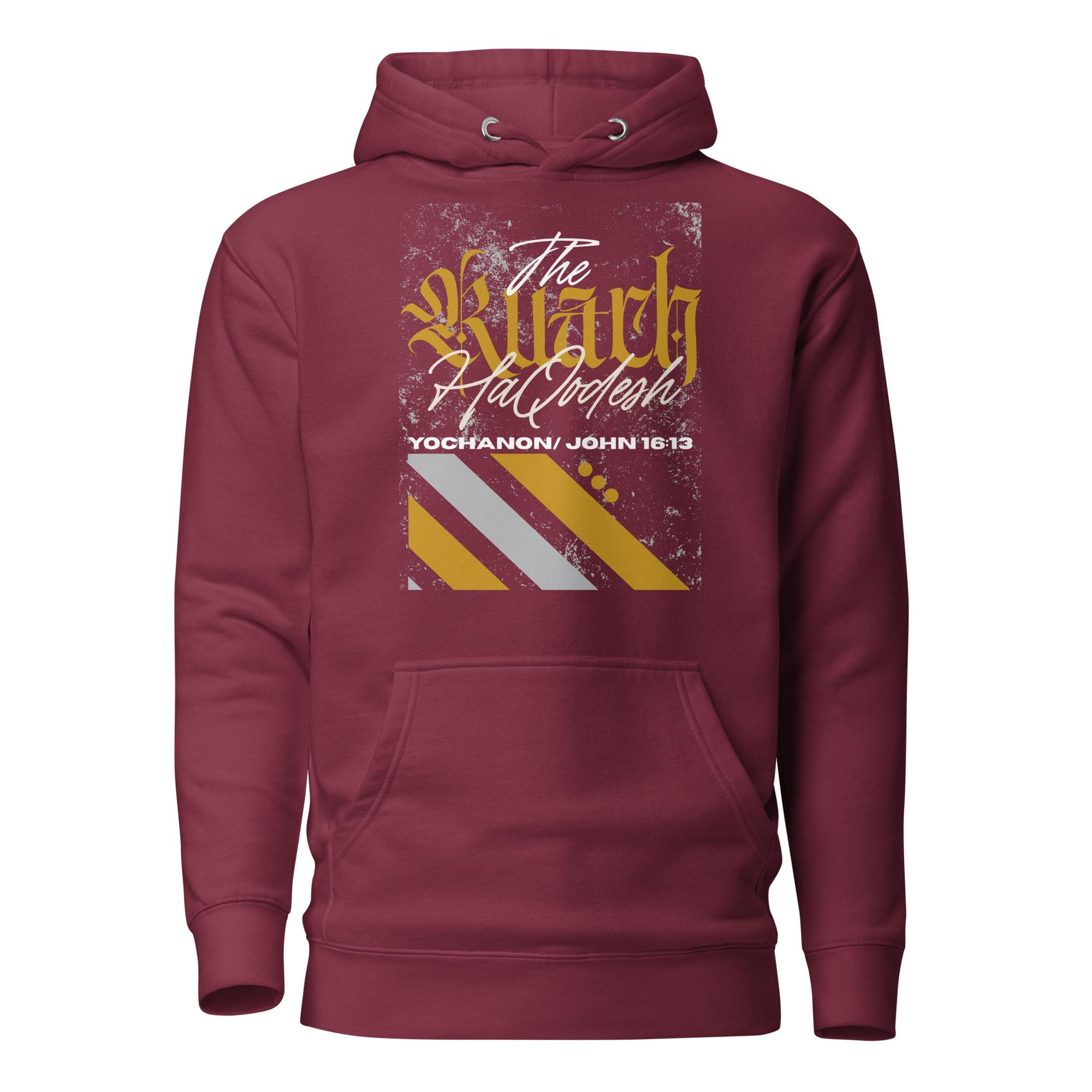 The Ruach Unisex Hoodie - Image 4