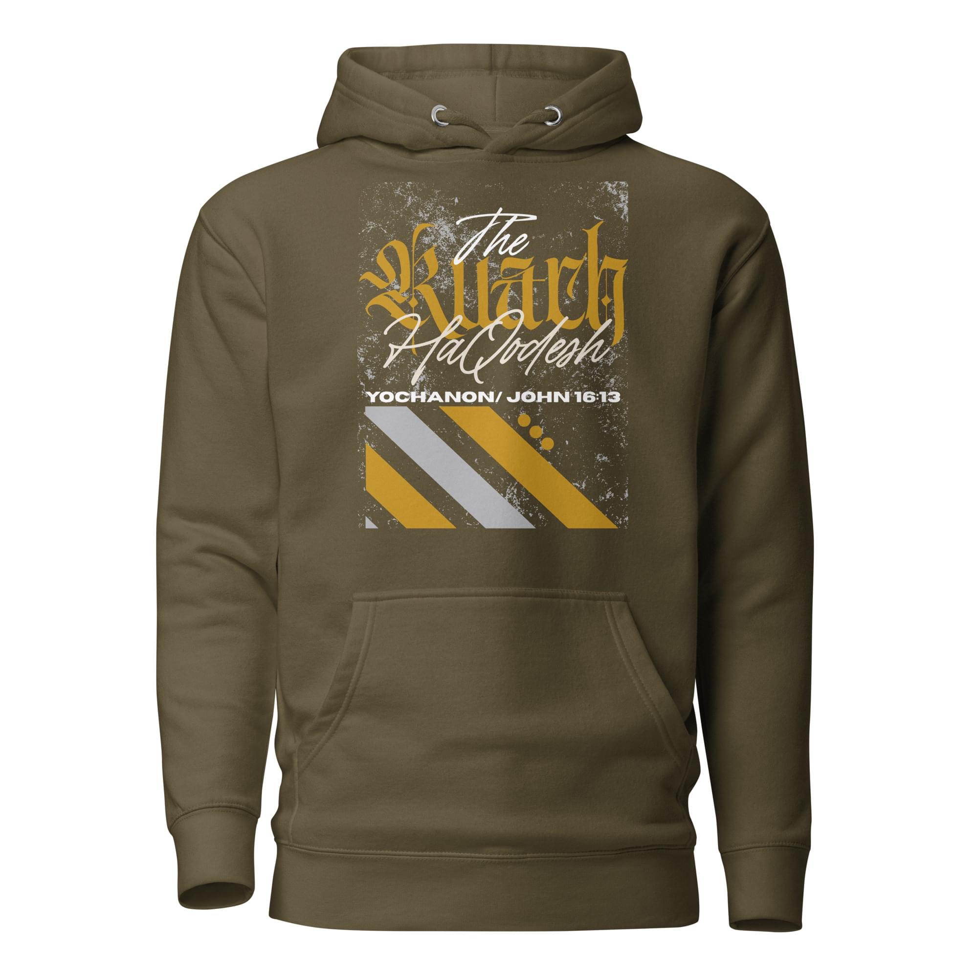 The Ruach Unisex Hoodie - Image 10