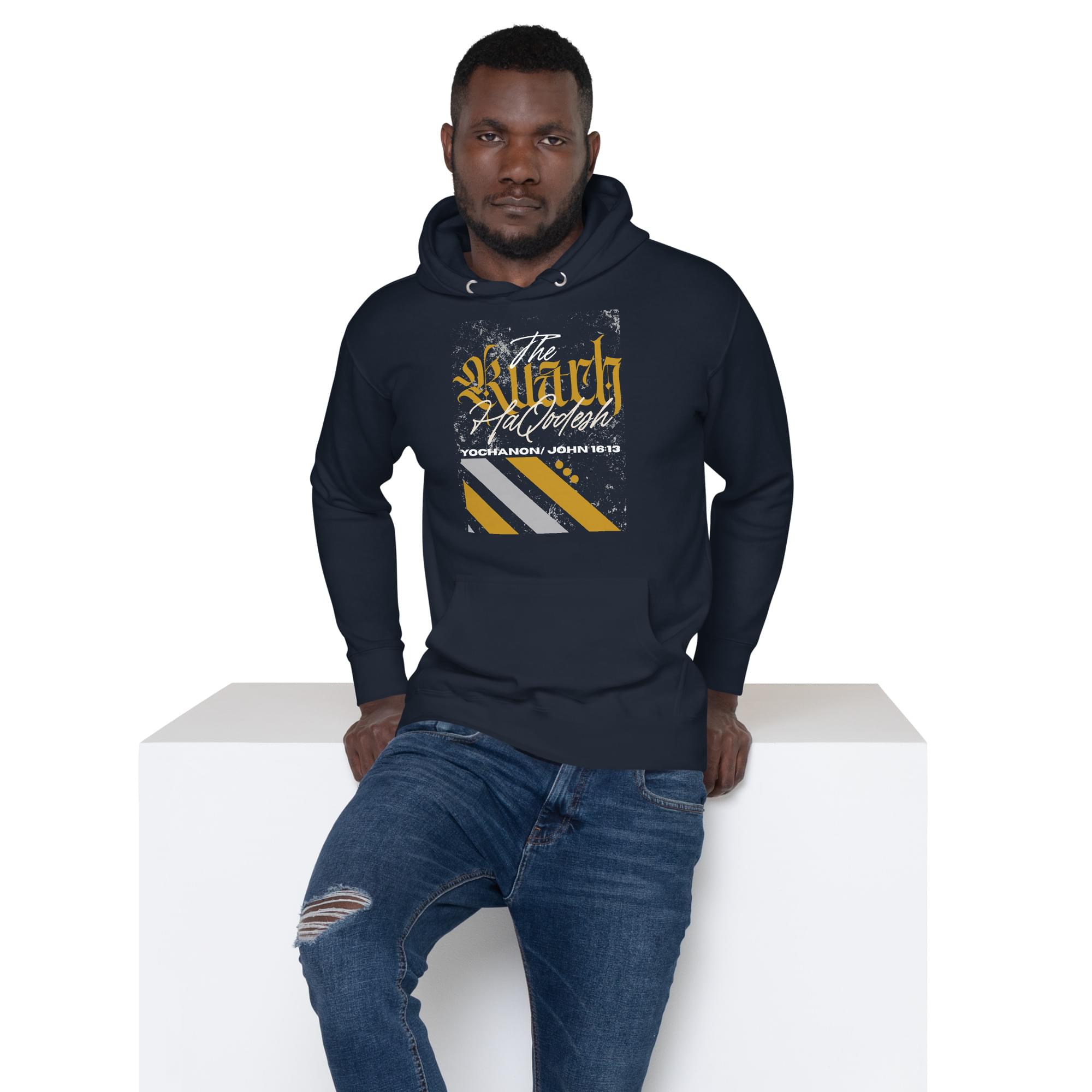 The Ruach Unisex Hoodie - Image 42