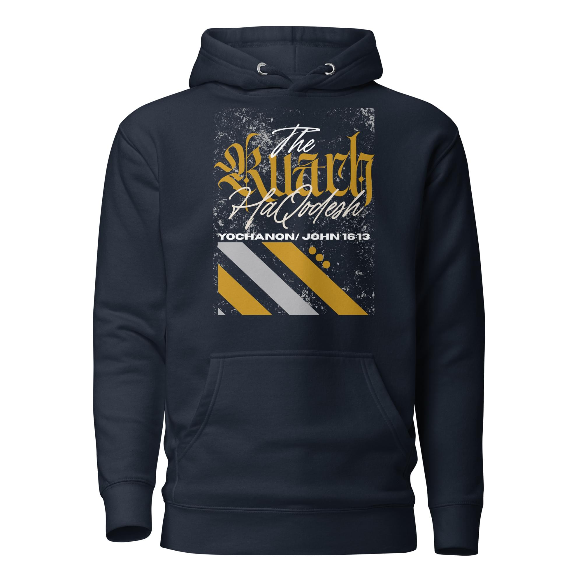 The Ruach Unisex Hoodie - Image 3