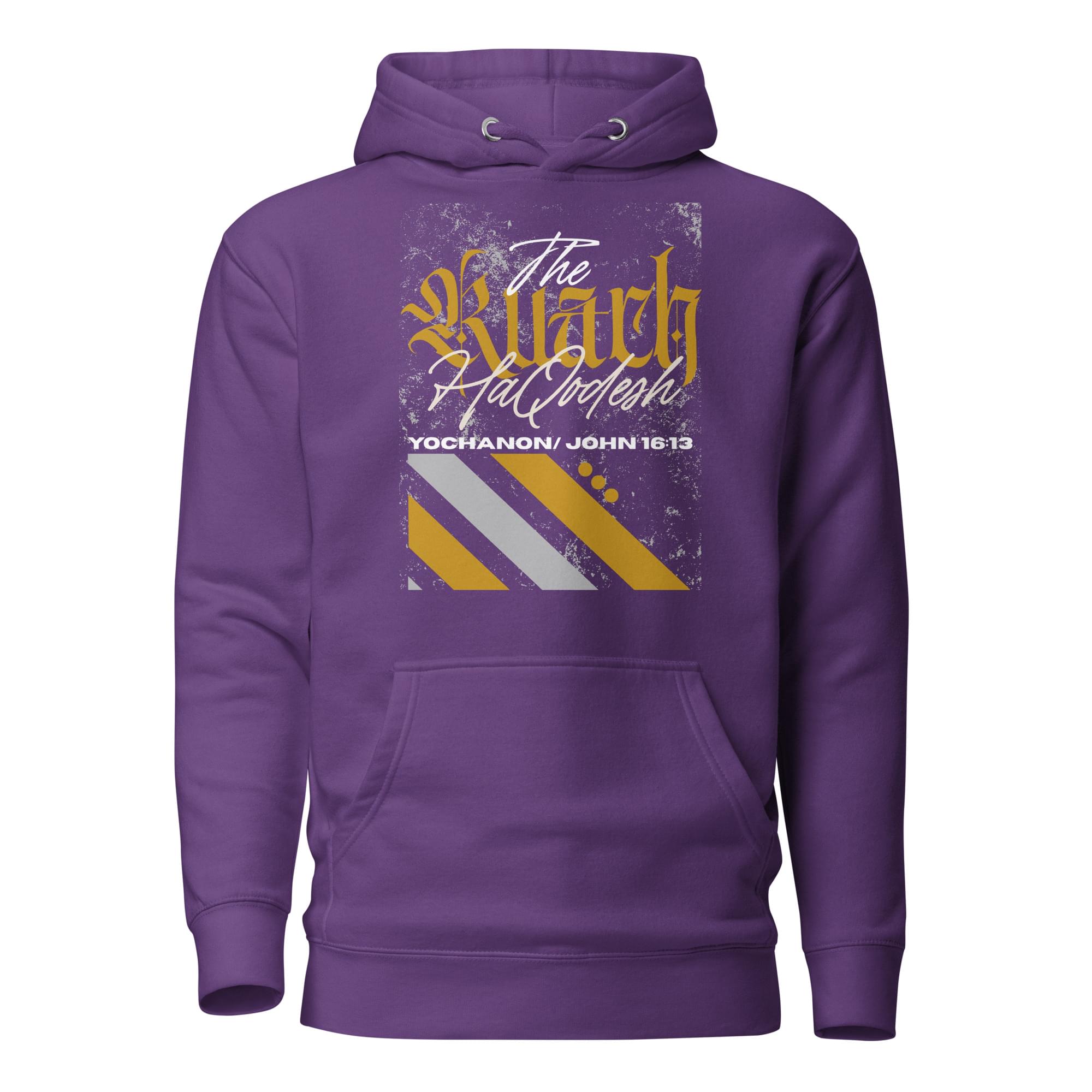 The Ruach Unisex Hoodie - Image 8