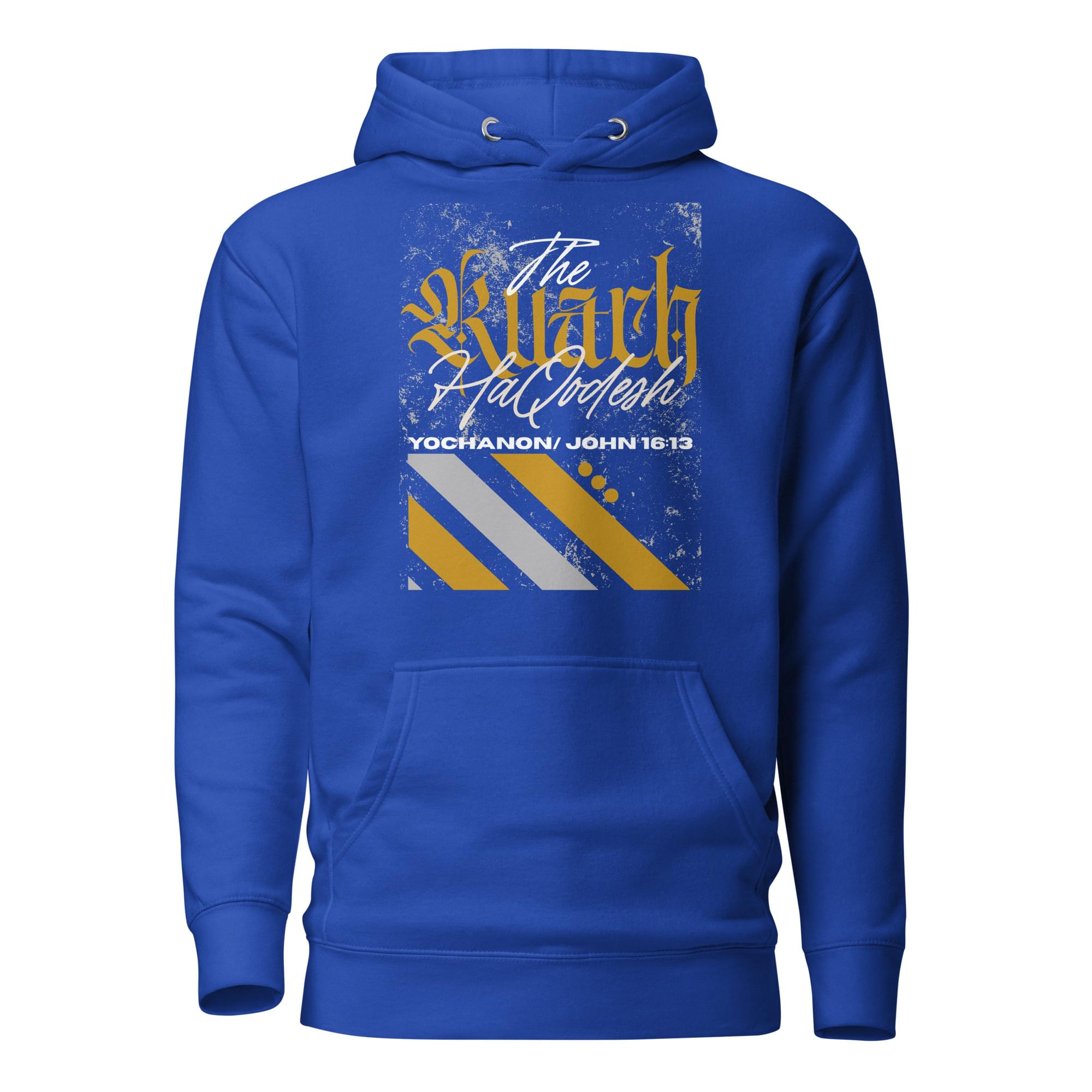 The Ruach Unisex Hoodie - Image 7