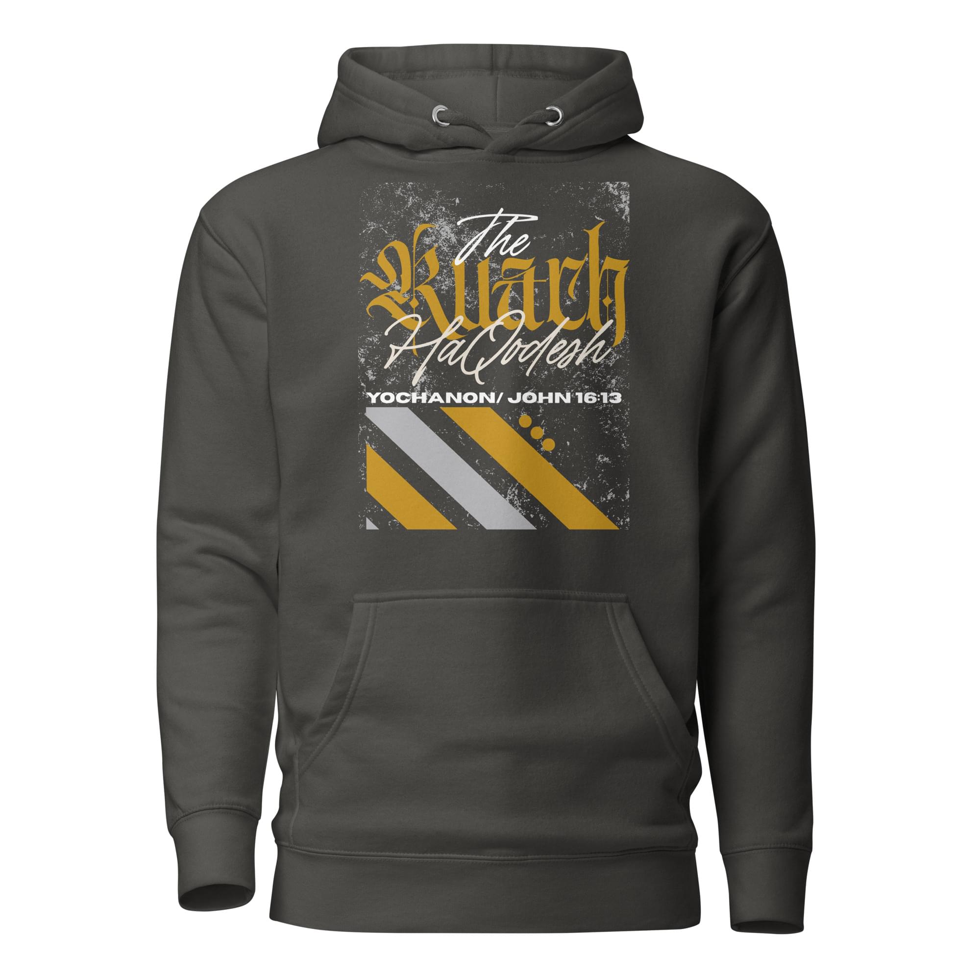 The Ruach Unisex Hoodie - Image 6